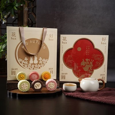 Poklon kutije Mooncake
